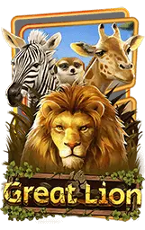 เกมแนะนำ pgmslot