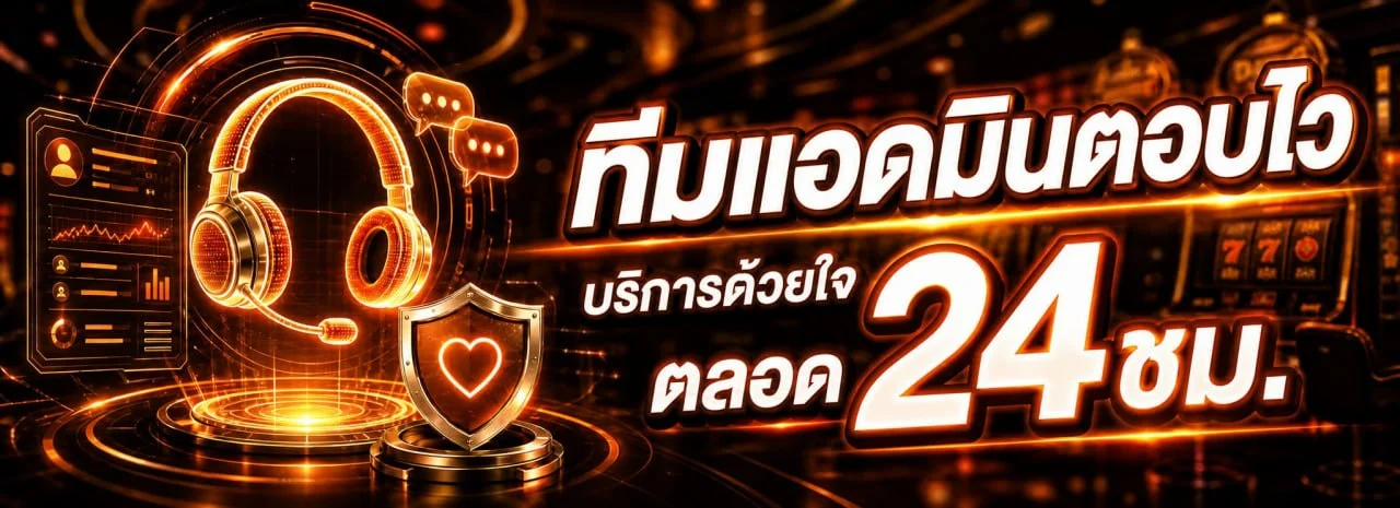 ค่ายเกมสล็อตยอดนิยมที่ให้บริการบน PGMSLOT เว็บตรง