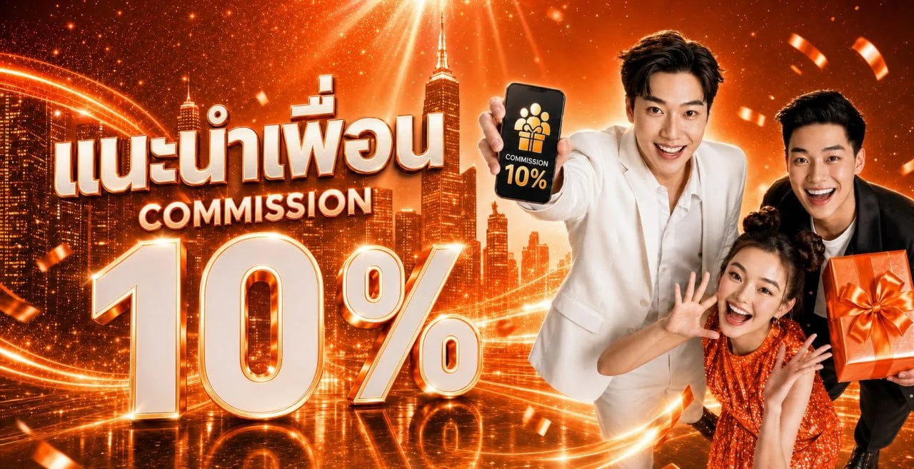 โปรโมชั่นแนะนำ pgmslot